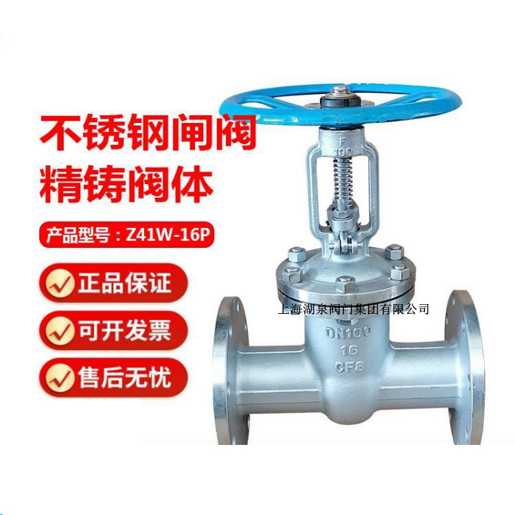 閘閥廠(chǎng)家