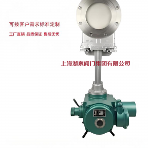 不銹鋼電動(dòng)刀型閘閥|PZ973W-PN1.6MPa|304|DN1